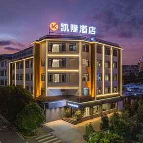 Logo 1 Kai Long Hotel, Xinping Yizu Daizu Zizhixian Hotels