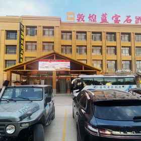 Hotel Exterior1Sapphire Hotel,瓜州县飯店