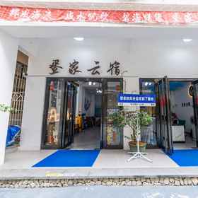 Hotel Exterior 1 丹家雲宿ホテル(清水湾南湾モンキーアイランド), 陵水黎族自治県 ホテル