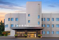 其他 5 Duoya Hotel (Xiangyang Walmart Minfa Plaza Branch)