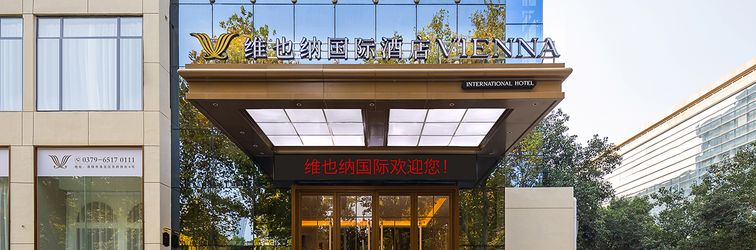其他 Vienna International Hotel Luoyang Longmen High-Speed Rail Municipal Government