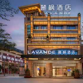 Hotel Exterior 1 Lavande Hotel (Yangchun Donghu), Hotel Daerah Jiangcheng