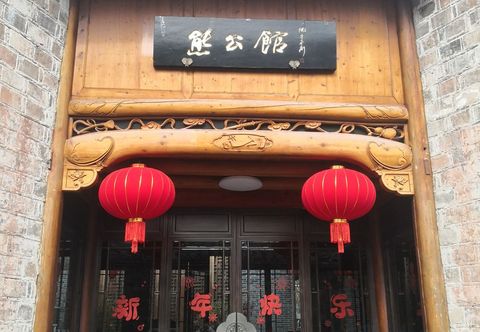 其他 Xiong Gong Guan