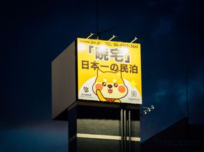 Others 4 JS xiaozhai・gintuyu