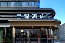 Khác Starway Hotel (Xi 'an Chang 'an Space Management Committee Branch)