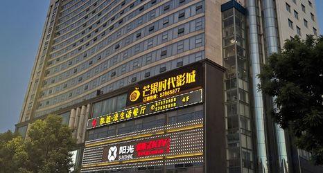 其他 2 Lavande Hotel (Xiangtan Triumph International Plaza)