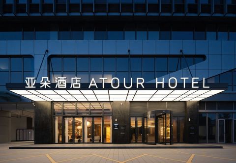 Khác Atour Hotel, Yunsheng Science and Technology Park, Huangpu District, Guangzhou