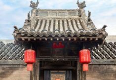 Others 5 Pingyao Taotang Yaju · Yunqichu | CloudDwellingHotel Yishu (Pingyao Ancient City Scenic Area)