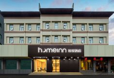 Others 3 Homeinn · neo (Xi'an Huimin Street Bell Tower Subway Station)