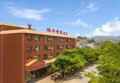 其他 4 Ruihua Smart Hotel (Wuyuan Bus Terminal)