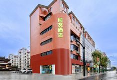 Others 6 Hi Inn Hotel (Nantong Haohe Scenic Area Youyiqiao Station)