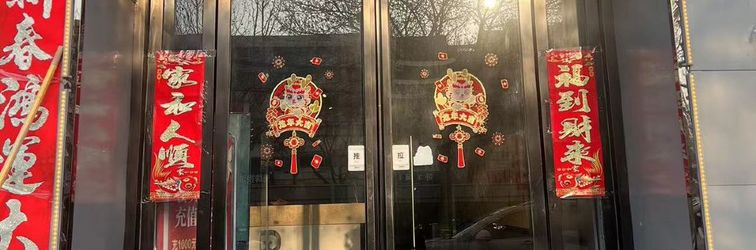 Lainnya Nok E-sports Hotel