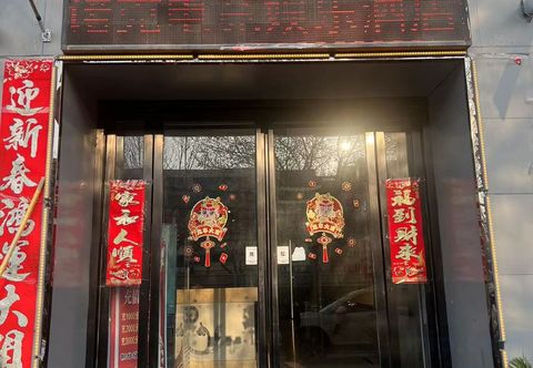 Lainnya Nok E-sports Hotel