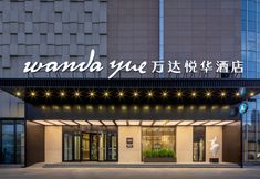 Others 2 Wanda Yue, Urumqi Railway Station,Xinjiang Agricultural University