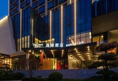 その他 3 UrCovebyHyattXi'anGreatTang All Day Mall