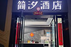 Khác Jianxi Hotel (Wuyi Square IFS International Financial Center)