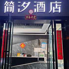 Hotel Exterior 1 Khách sạn Jianxi (Trung tâm tài chính quốc tế Wuyi Square IFS), Khách sạn Huangxing Square