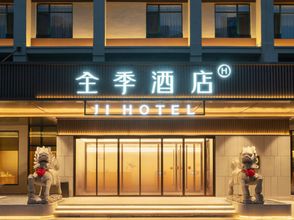 อื่นๆ 4 JI Hotel (Qingdao Laoshan Haier Industrial Park)