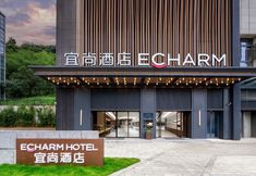 Lainnya 2 Yishang Hotel (Huangpu Baoneng Performing Arts Center Branch)