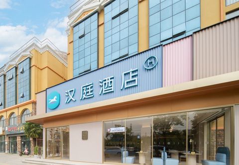 Others HanTing Hotel (Xian Zhouzhi Zhongxin Dongjie)