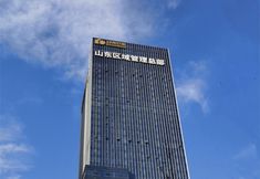 Lain-lain 2 Orange Hotel (Jinan CBD Central Business District)