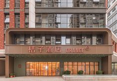 Lainnya 4 Orange Qingdao North Railway Station Hotel