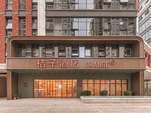 Lainnya 4 Orange Qingdao North Railway Station Hotel