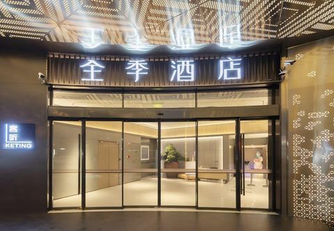 Others JI Hotel (Guiyang Fountain pool Area)