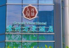 Others 3 Grand View Hotel