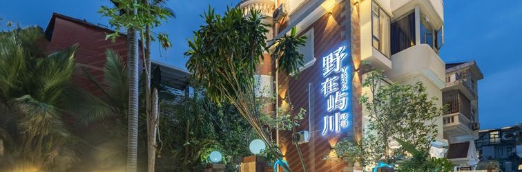 其他 YEZAYEZAIYUCHUAN