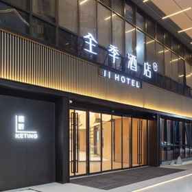 Hotel Exterior1JI Hotel (Pingyang Aojiang Yintaicheng)，龙湾区飯店