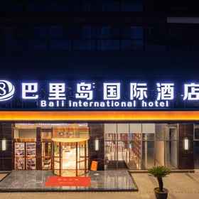 Hotel Exterior 1 Barry Island International Hotel (Kunming High-tech Zone Dahejing Subway Station), Ramada Encore Kunming Dreamer Music Hotels