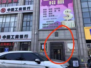 Lain-lain Yingkou Xucan Homestay