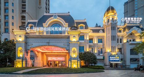 その他 2 Jurong Country Garden Fengyue Phoenix City Hotel