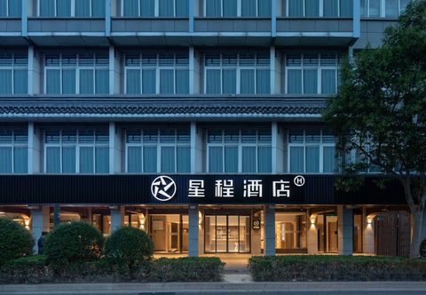 其他 Starway Hotel (Yangzhou Wenchangge Ancient Canal)