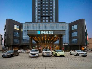 Lain-lain 4 i Electronic Sports Hotel (Zhengzhou Erqi Square David City)