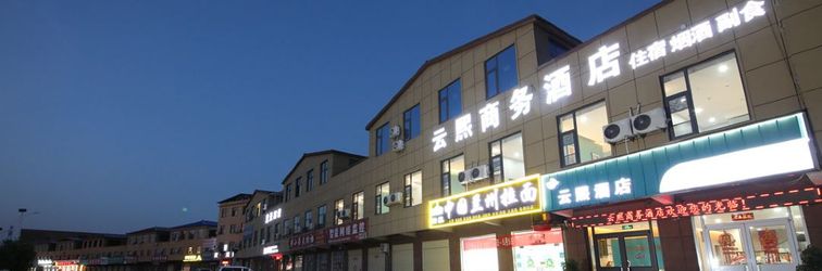 Others Yunxi Hotel (Gangli Township)