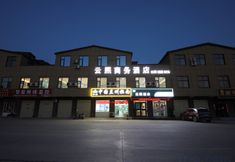 Others 2 Yunxi Hotel (Gangli Township)