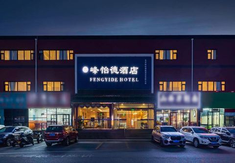 อื่นๆ Fengyide Hotel (Tongzhou Liyuan Metro Station)