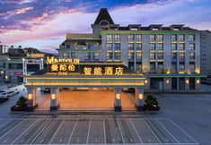 Others 3 Mantuolun Intelligent Hotel (Jiangmen Vocational and Technical College Store)