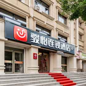 Hotel Exterior 1 Junyi Chain Hotel (Moore City Art College Subway Station), Hotel Tumd Left Banner