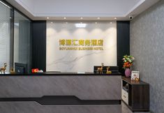 Others 6 Yue Business Hotel (Dalian Zhongshan Plaza Fulihua International Apartment)