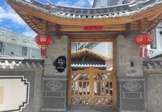 その他 2 Dali Shuanglang · Timeworn Erhai Sea View Amei Courtyard Resort B&B