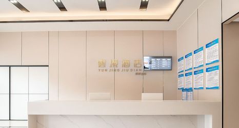 その他 2 The hotel named Yun jing