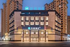 其他 Hanting Hunchun Government Hall Hotel