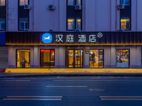 Others 4 HanTing Hotel (Jiuquan Changxing Appliance Market Hantang Food Street)