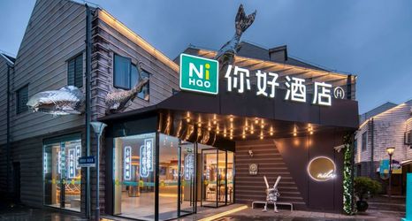 其他 2 Ni Hao Hotel (Shanghai Qingpu Zhujiajiao Guzhen)