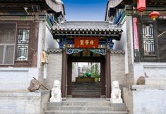기타 2 Datong Shanhaiju