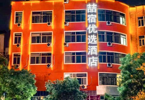 Lainnya Taiyuan Yusu Preferred Hotel (Pingyang Road Qinxian North Street)