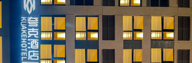 Others Kingdom Hotel Kunming